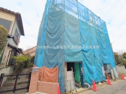 さいたま市浦和区上木崎6丁目