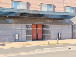 戸田市中町2丁目