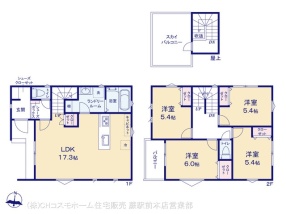 川口市芝II A号棟