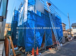 さいたま市緑区道祖土1丁目