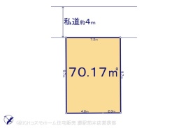 図面と異なる場合は現況を優先