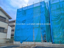 さいたま市浦和区駒場1丁目