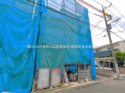 さいたま市浦和区駒場1丁目