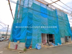 さいたま市浦和区駒場1丁目