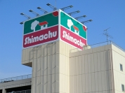 島忠家具ホームセンター川口朝日店