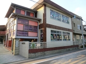 戸田東幼稚園