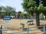 芝中田北公園