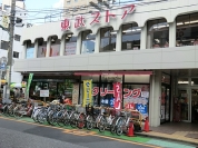 東武ストア西川口店