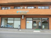 中村内科クリニック