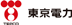 東京電力