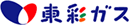 東彩ガス