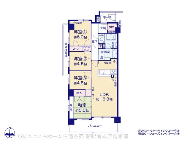 図面と異なる場合は現況を優先