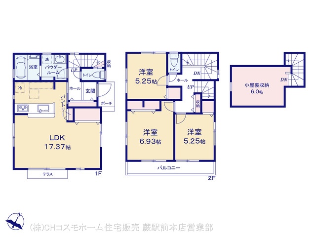 図面と異なる場合は現況を優先