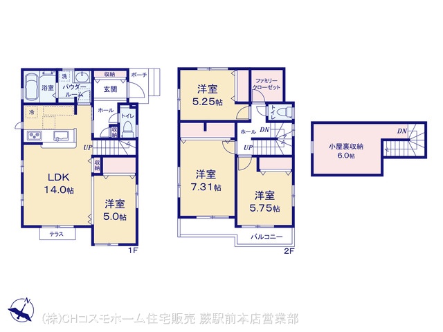 図面と異なる場合は現況を優先