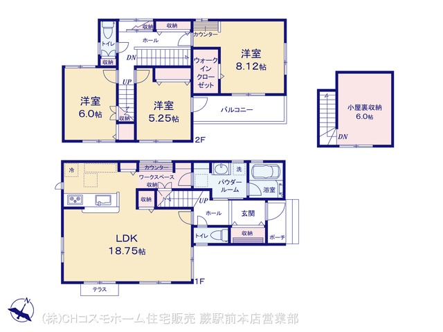 図面と異なる場合は現況を優先