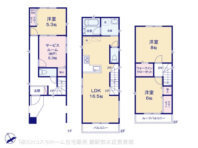 図面と異なる場合は現況を優先