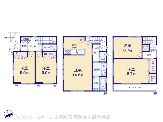 図面と異なる場合は現況を優先