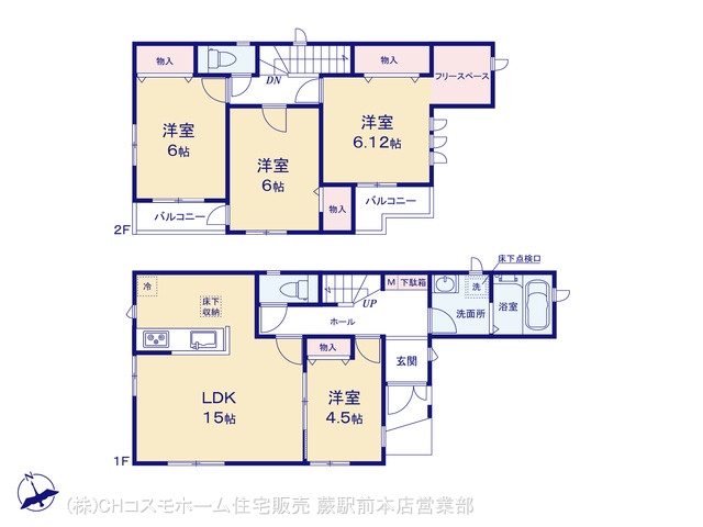 図面と異なる場合は現況を優先