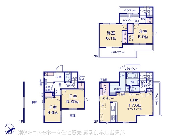 図面と異なる場合は現況を優先