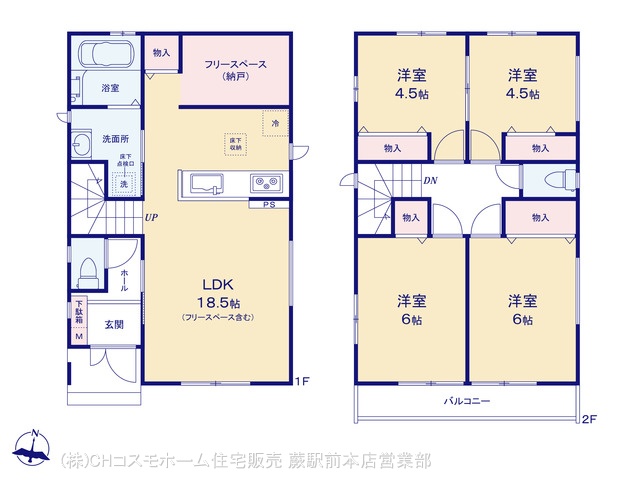 図面と異なる場合は現況を優先