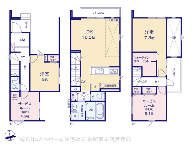 図面と異なる場合は現況を優先